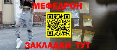 крисы Кунгур