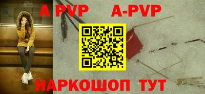 а пвп мука Кулебаки