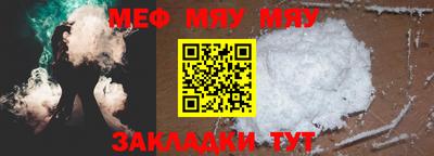 крисы Кунгур