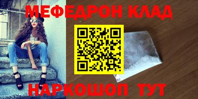 кокаин колумбия Кумертау