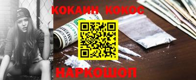 кокаин колумбия Кумертау
