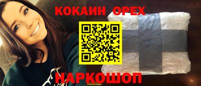 крисы Кунгур