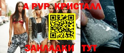 крисы Кунгур