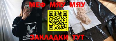 крисы Кунгур