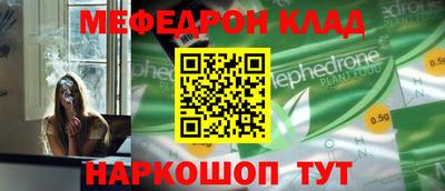 кокаин колумбия Кумертау