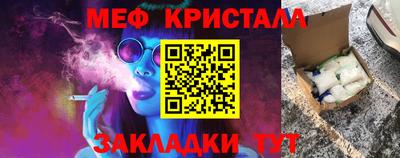 крисы Кунгур