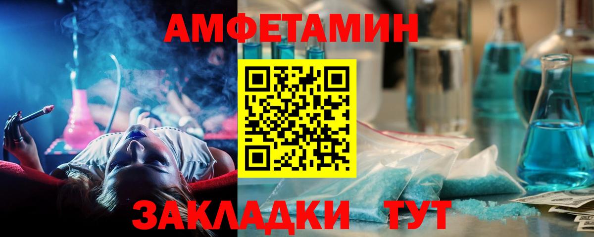 Дзержинский  Метамфетамин Декстрометамфетамин 99.9%  Метамфетамин Декстрометамфетамин 99.9%  Вход с VPN 