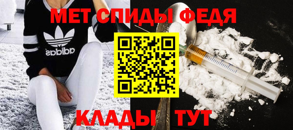 Первитин витя Дзержинский