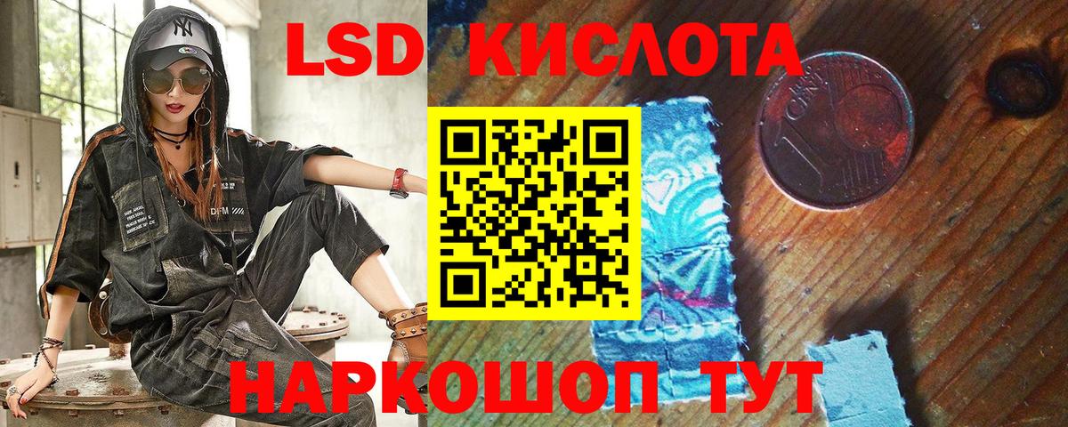 Дзержинский  Марки 25I-NBOMe 1,8мг  Вход с VPN 