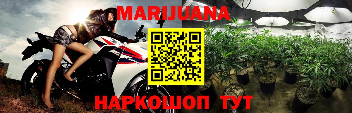 Каннабис Amnesia Дзержинский