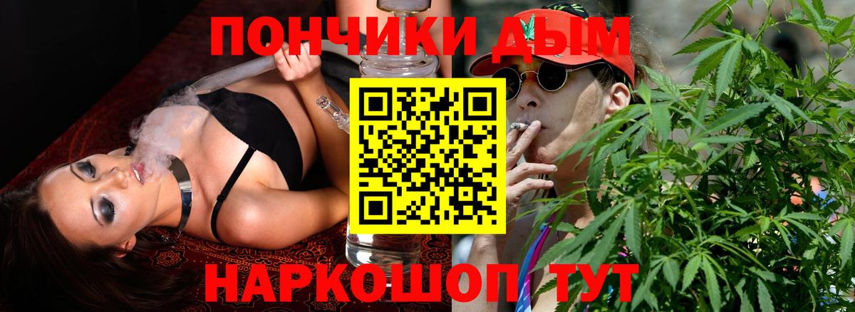 Каннабис Amnesia  Вход с VPN  МАРИХУАНА MAZAR  Бошки марихуана AK-47  Дзержинский 